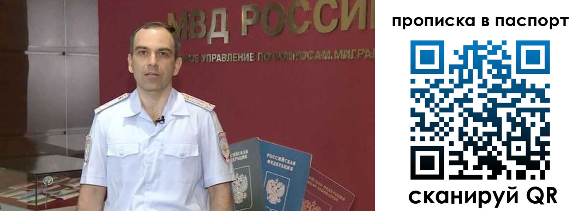 прописка поиск в Ненецком АО