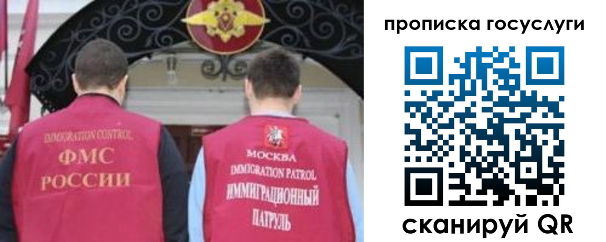 временная регистрация законно в Ненецком АО