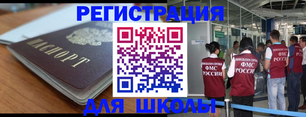 прописка паспорт в Ненецком АО