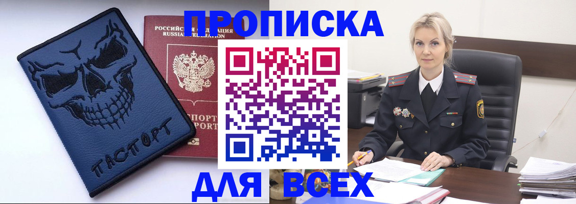 форма 3 в Ненецком АО