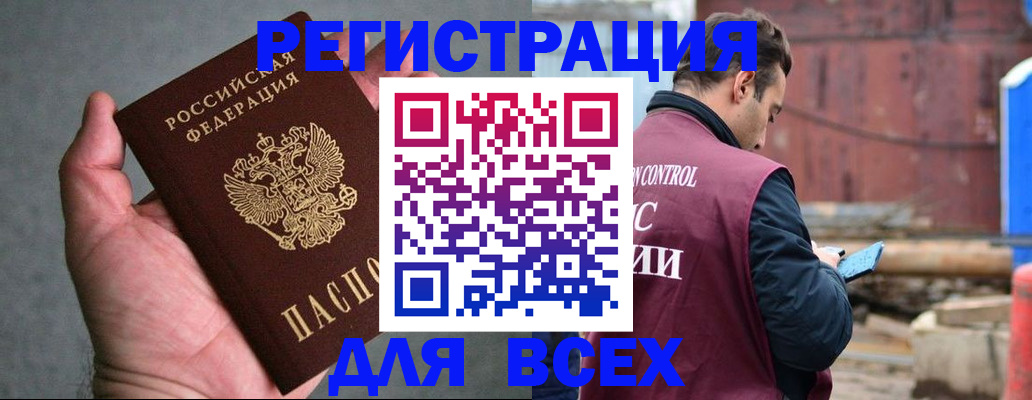 прописка гарантия в Ненецком АО